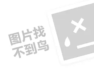 钂欏湴鍗＄綏闄剁摲锛堝垱涓氶」鐩瓟鐤戯級